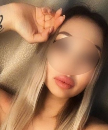 Катерина